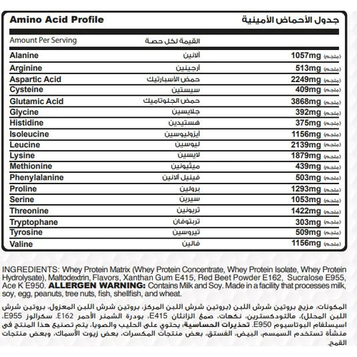whey add واي بروتين ادد