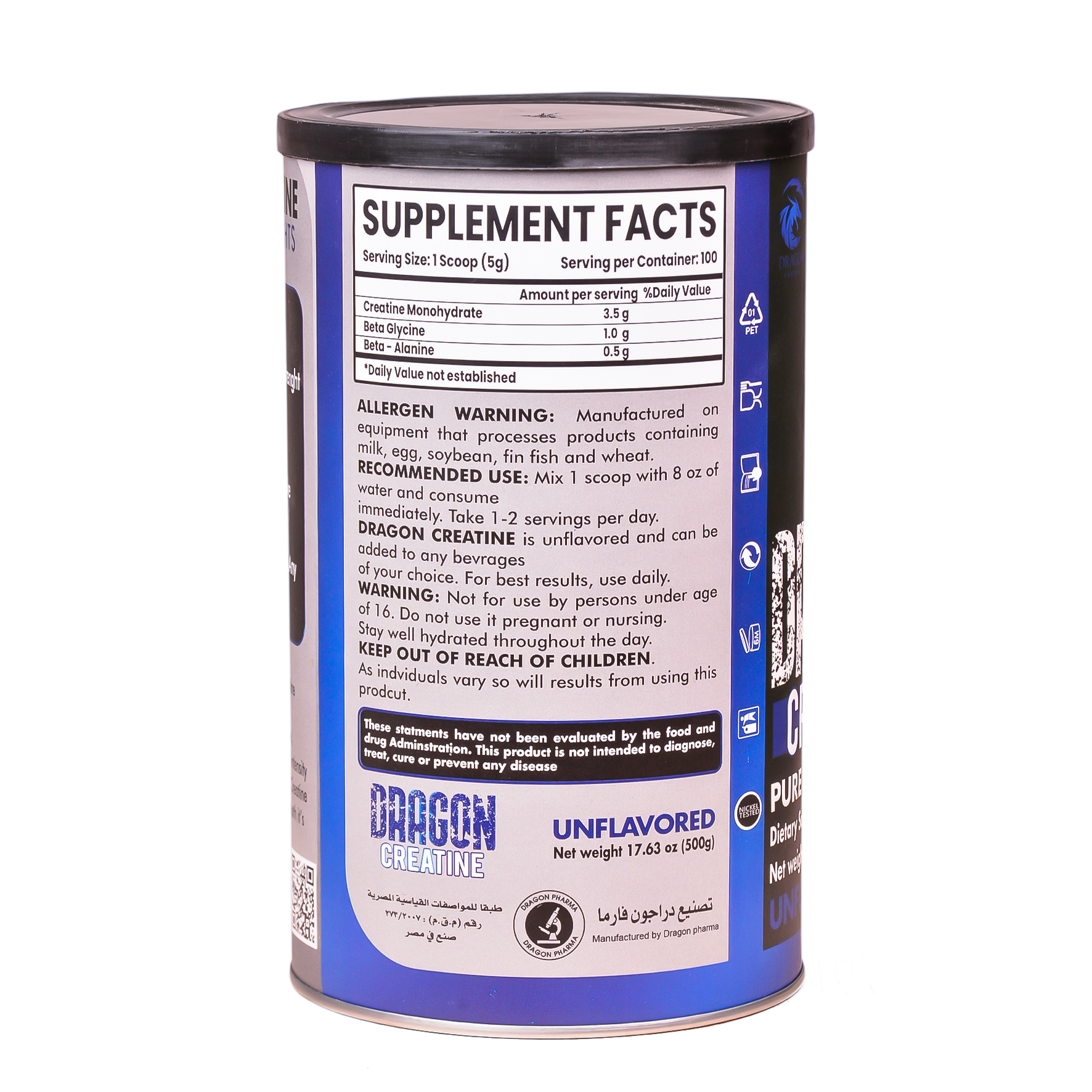 كرياتين-دراجون دراجون كرياتين