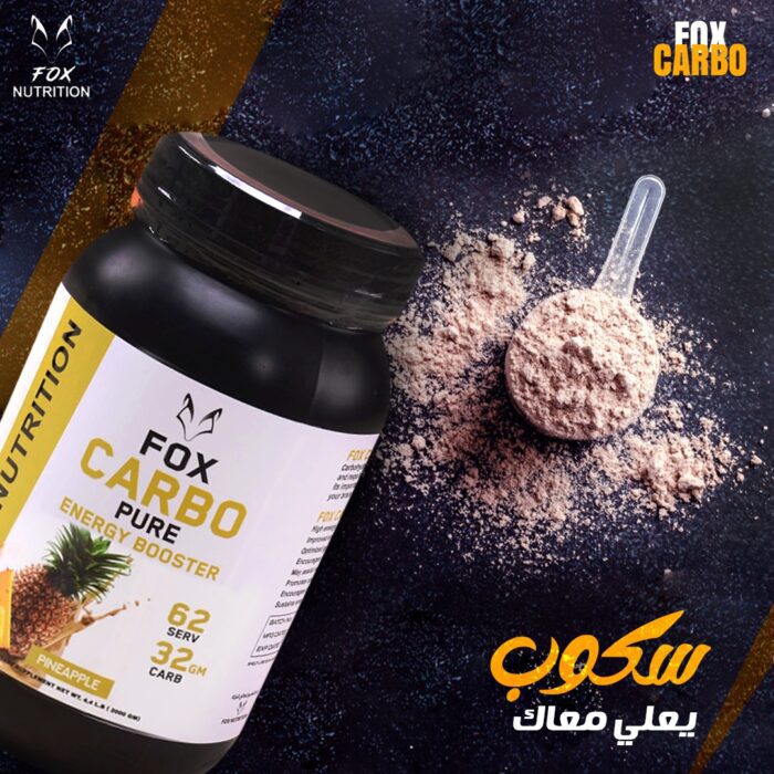 كاربوهيدرات