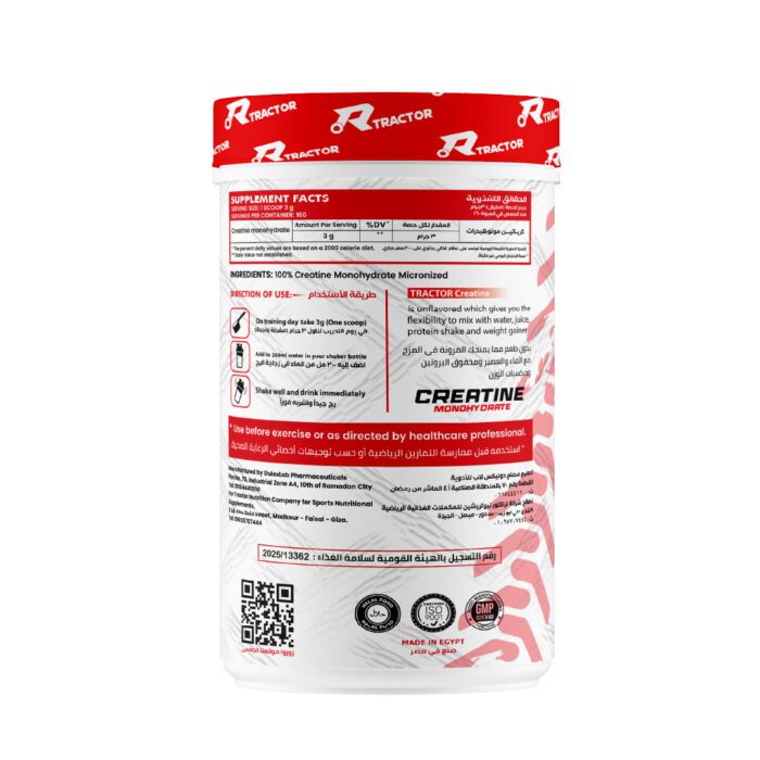 سعر كرياتين تراكتور تراكتور كرياتين مصر أفضل كرياتين في مصر