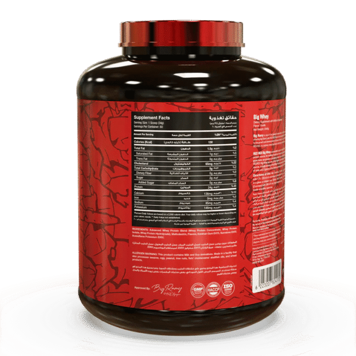 مكمل بروتين بعد التمرين