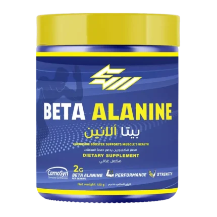 Beta Alanine بيتا ألانين مكمل غذائي