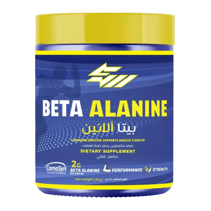 Beta Alanine بيتا ألانين مكمل غذائي