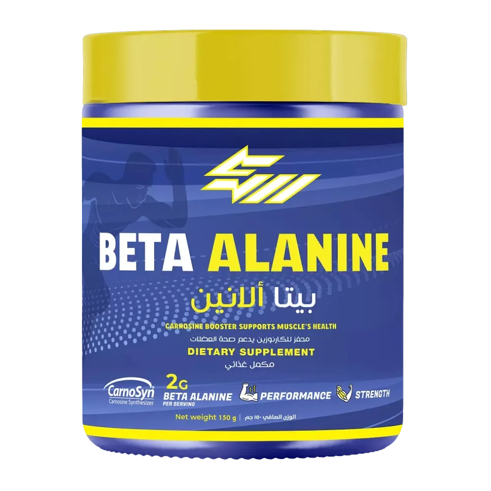 Strong-Muscles-BETA-ALANINE-CARNOSYN®-150g-75-servings Beta Alanine بيتا ألانين مكمل غذائي