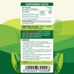 Red Korean Ginseng – 60 Servings - الصورة 2