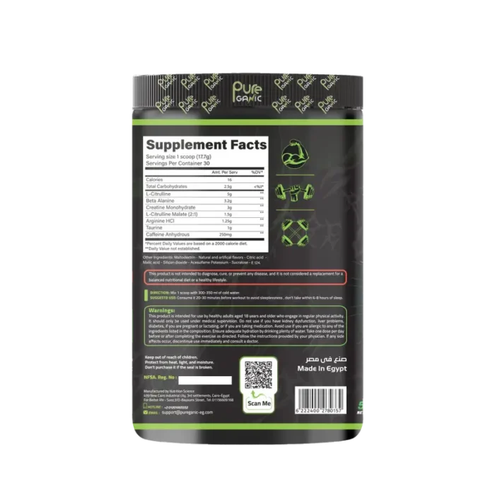 أفضل بري ورك اوت مكمل تركيز قبل التمرين Pre Workout Egypt