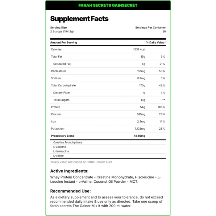 ماس جينر Mass Gainer ماس جينر لزيادة الوزن مكمل زيادة الوزن مكمل تضخيم زيادة الوزن والكتلة العضلية